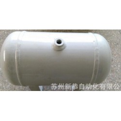儲(chǔ)氣罐容積5L，單面焊機(jī)雙面成型，蘇州新恭