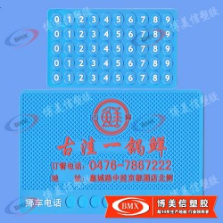 供應(yīng)臨時(shí)?？客＼嚻嚪阑瑝|