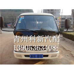 解放霸鈴汽車大燈，供應(yīng)優(yōu)惠的解放霸鈴汽車配件