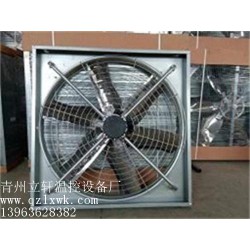 【 行業(yè)引領(lǐng)!】 畜牧牛舍風機--山東牛舍風機--立軒溫控設(shè)備廠