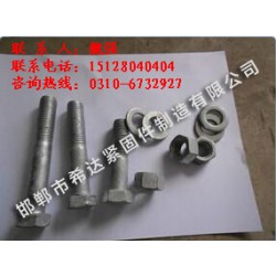 光伏支架U型螺栓【廠家、圖片、價格、規(guī)格】 希達
