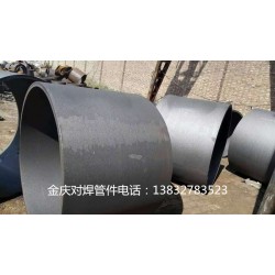 河北Q235碳鋼大小頭，Q235對焊大小頭價格低，廠家供應(yīng)質(zhì)量*保*