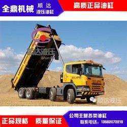 聊城哪里有供應優(yōu)惠的自卸車液壓油缸_生產自卸車液壓油缸