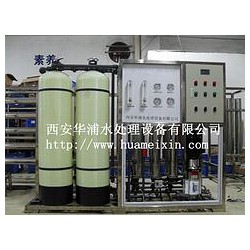 水凈化設(shè)備，哪里有賣優(yōu)惠的水處理設(shè)備