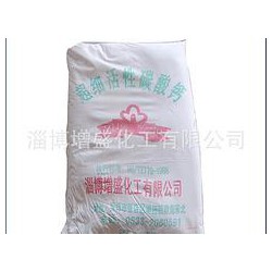 重質(zhì)超細(xì)活性碳酸鈣價格 高性價超細(xì)碳酸鈣廠家直銷供應(yīng)