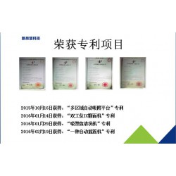 專業(yè)TRAY盤清洗機(jī)推*|無(wú)水型吸塑盤清洗機(jī)