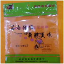 想購(gòu)買(mǎi)具有口碑的食品包裝袋，優(yōu)選鴻達(dá)盛彩印包裝 黃石食品包裝袋批發(fā)價(jià)格