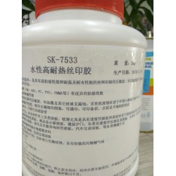 耐高溫水性絲網(wǎng)印刷，壓敏不干膠，SK7533