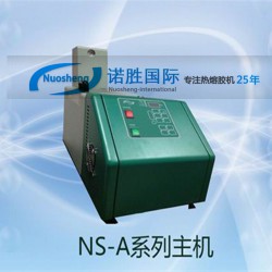諾勝熱熔膠上膠機(jī)，高效熱熔膠機(jī)，江蘇熱熔膠機(jī)廠家