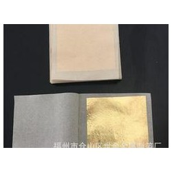 [薦]有信譽(yù)度的金箔廠，金箔廠