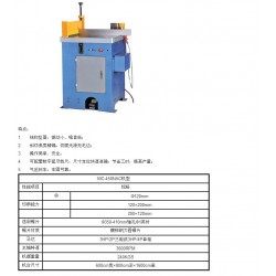 受歡迎的鋁切機(jī)推*，鋁切機(jī)哪家便宜