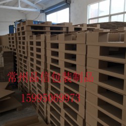 @紙托盤；高強度紙托盤；蜂窩紙托盤；出口專用紙托盤