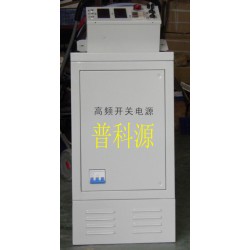 電解電源，廣東氧化電源，硬質(zhì)氧化電源