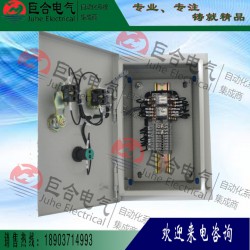 控制柜，想買耐用的除塵控制箱就來巨合電氣