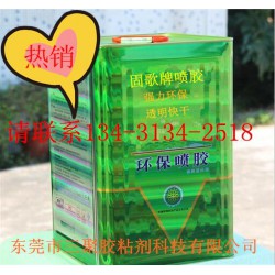 纖維專用油性噴膠、高檔沙發(fā)噴膠、床墊噴膠、木材噴膠、紙張噴膠