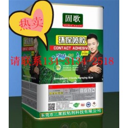 人造板專用油性噴膠、絨布噴膠、沙發(fā)海綿噴膠、裝飾板噴膠
