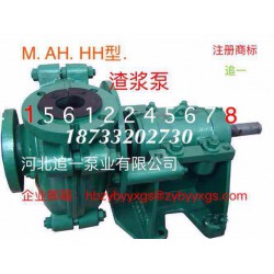 ZJ型渣漿泵代理商，想買物超所值的ZJ型渣漿泵，就來河北追一泵業(yè)