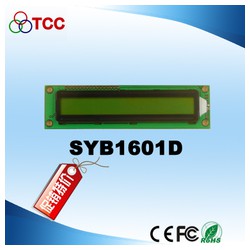 安全可靠的1601D液晶屏供應，專業(yè)的1601D液晶屏