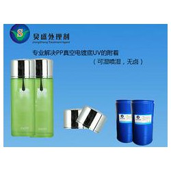 拋售PP處理水，廣東暢銷PP水批發(fā)