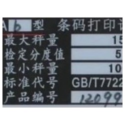 好用的大華電子稱到哪買(mǎi)：宜興大華電子稱