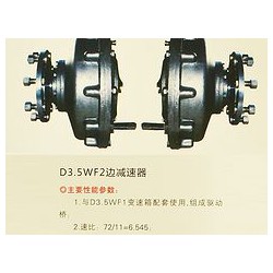 收割機變速箱專賣店，專業(yè)的農(nóng)機變速箱驅(qū)動橋供應(yīng)商