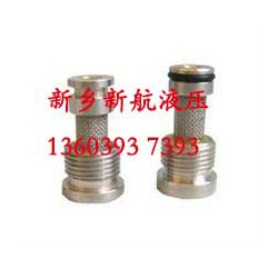 液壓支架濾芯專業(yè)供應(yīng)商，質(zhì)量好的液壓支架底閥濾芯廠家