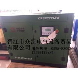 漳州永磁變頻螺桿空壓機(jī)，空壓機(jī)哪個(gè)牌子質(zhì)量好，空壓機(jī)節(jié)能省電改造 請(qǐng)找13599179284