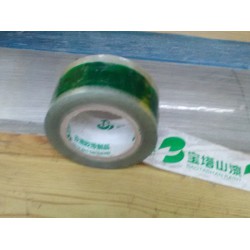 安康印字膠帶，供銷價(jià)位合理的印字膠帶