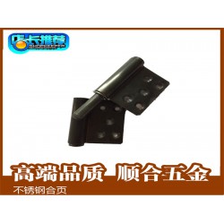 合頁，哪里可以買到旗形合頁