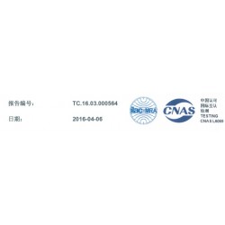 DIN5510測(cè)試，DIN5510檢測(cè)，DIN5510