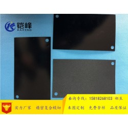 SABIC FR700絕緣墊片模切加工廠(chǎng)家
