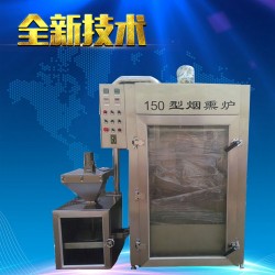 煙熏爐供應(yīng)商，熏豆干煙熏爐供應(yīng)商