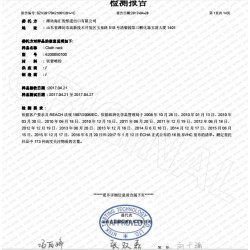 REACH173項(xiàng)測(cè)試，REACH173項(xiàng)檢測(cè)