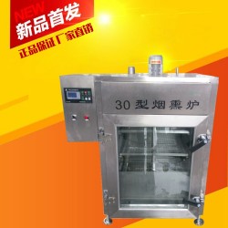 香腸蒸熏爐，多功能香腸蒸熏爐