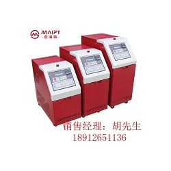 淮安水溫機廠家直銷漣水水溫機，洪澤油溫機廠家—邁浦特機械