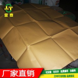 牛皮紙木漿黃皮紙889*1230mm全開淋膜?？埌b紙