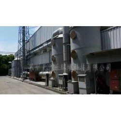 信譽好的化工廠廢氣處理公司，當屬天之樂環(huán)境_化工廠廢氣處理