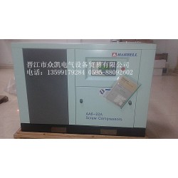 泉州晉江空氣壓縮機(jī)_專(zhuān)業(yè)的空氣壓縮機(jī)在哪買(mǎi)，空壓機(jī)原裝配件批發(fā) 推*晉江市眾凱設(shè)備貿(mào)易有限公司