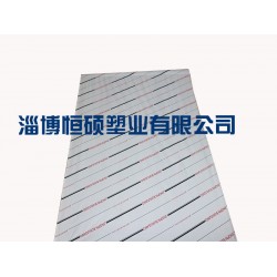 透明印刷膜-透明印刷膜生產(chǎn)廠家請選擇【恒碩塑業(yè)】透明印刷膜價格實(shí)惠，品質(zhì)更專業(yè)