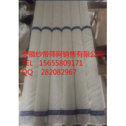 廠家供應(yīng)200目網(wǎng)版印刷網(wǎng)紗，80T絲印網(wǎng)紗批發(fā)，滌綸網(wǎng)紗