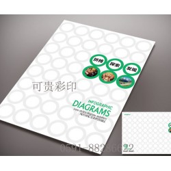 代理畫冊制作，可貴印刷合格的畫冊制作