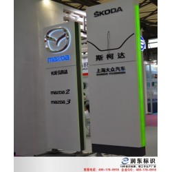 專業(yè)的標識公司，上海標識公司哪家好