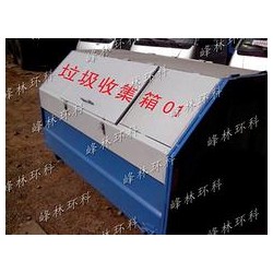 安寧垃圾桶，品質(zhì)昆明垃圾桶專業(yè)供應(yīng)
