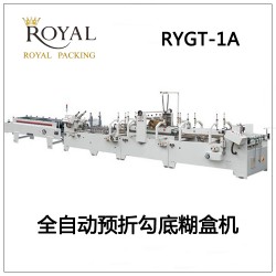 供應(yīng)高速全自動粘箱機(jī)，糊盒機(jī)，半自動 粘箱機(jī)質(zhì)*價廉來電面議