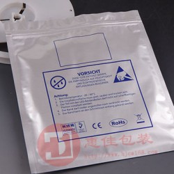 鋁箔袋，防潮鋁箔袋，復(fù)合鋁箔袋生產(chǎn)廠家