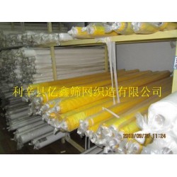 億鑫絲印網(wǎng)紗生產(chǎn)廠家