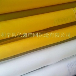 億鑫批發(fā)絲印網(wǎng)紗100T