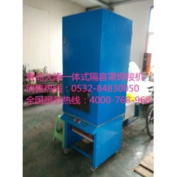 供應(yīng)山東久隆超聲波塑膠焊接機