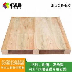 清遠佛山廣州標準的夾板膠合卡板價格是多少包裝材料