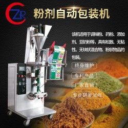 液體全自動(dòng)包裝機(jī)，天津瑞智安包裝機(jī)械